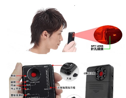 跟蹤器