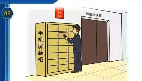 有手機(jī)屏蔽柜就安全了嗎？