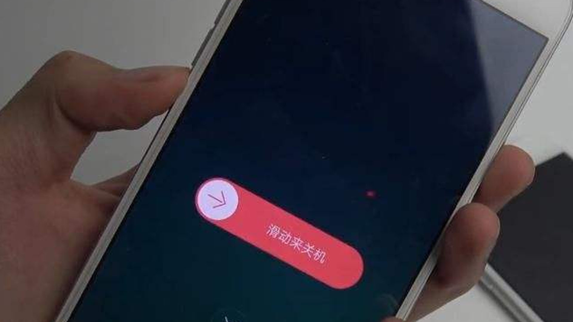 關機后的手機還容易被監聽定位嗎？
